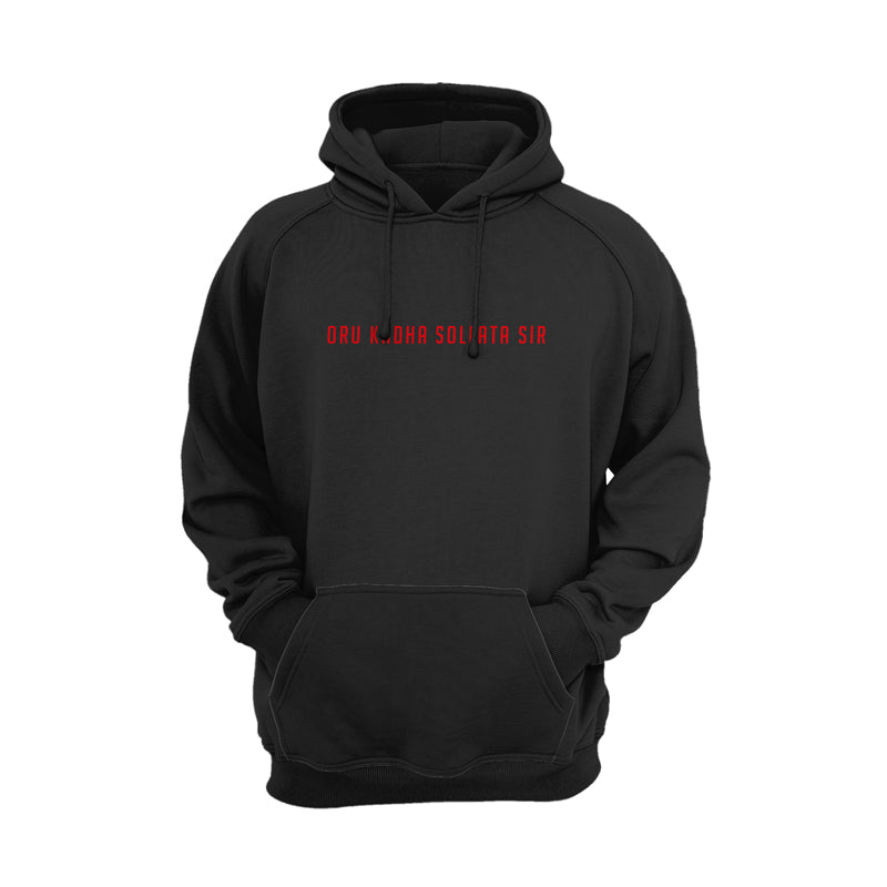 Oru Kadha Sollata Sir? Black Hoodie – The Sambar Incident (TSI)